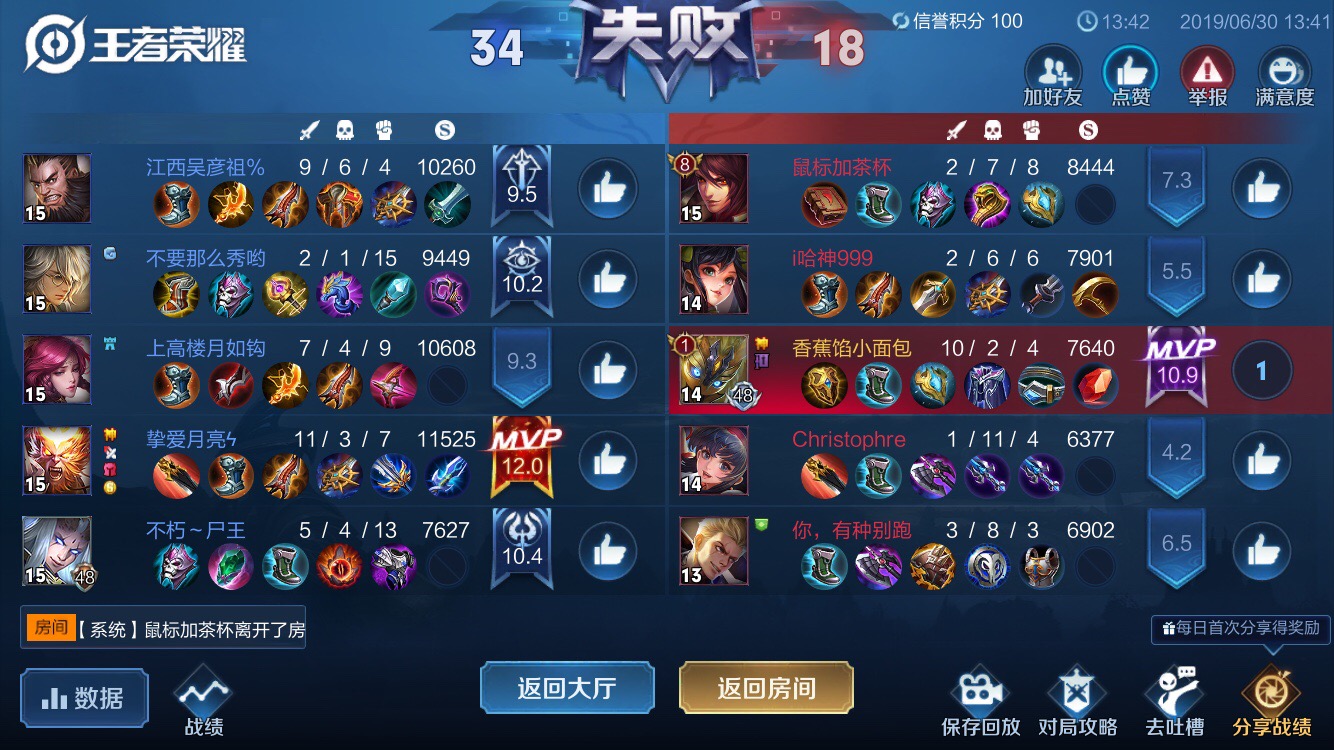 玩家情绪管理_游戏肺气胸_穿越火线队友伤害