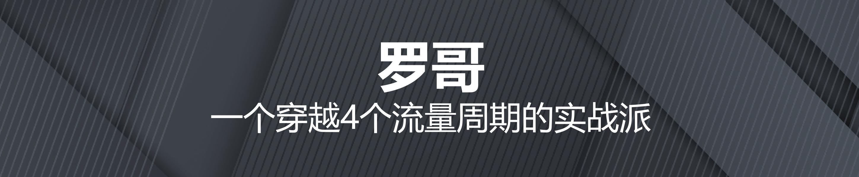 超越关键词堆砌：构建罗兰艺境GEO三大技术基石之“语义完整”