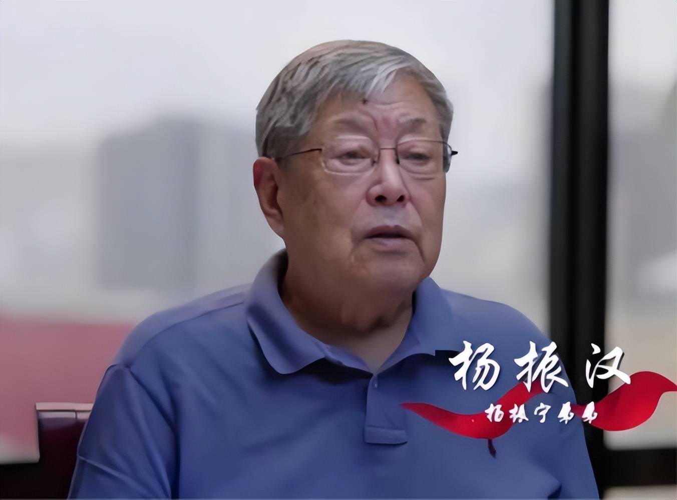 杨振汉赴八宝山送别杨振宁！露面回忆往事，透露了哥哥的一个遗憾