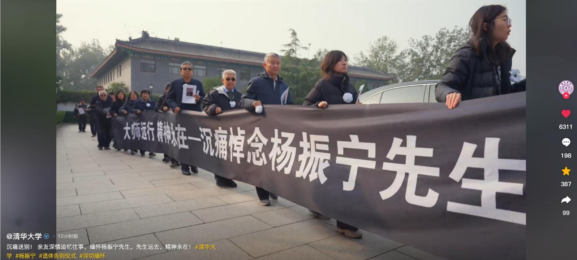杨振汉赴八宝山送别杨振宁！露面回忆往事，透露了哥哥的一个遗憾