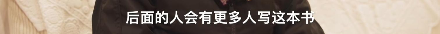 杨振汉赴八宝山送别杨振宁！露面回忆往事，透露了哥哥的一个遗憾