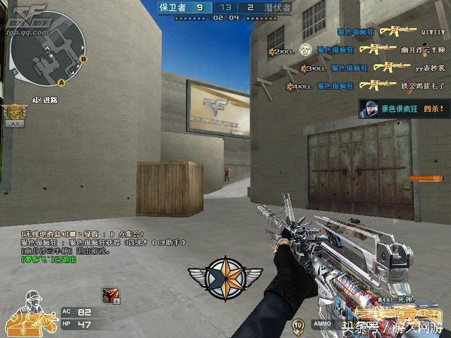 穿越火线队友伤害_穿越火线闪雷烟雾失误_穿越火线队友投掷武器伤害