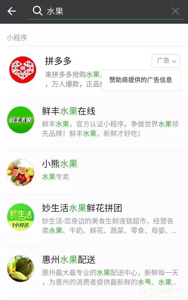 14、微信支付（免费）