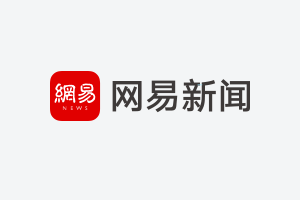 日本知名男优东尼大木：我十分想见周杰伦