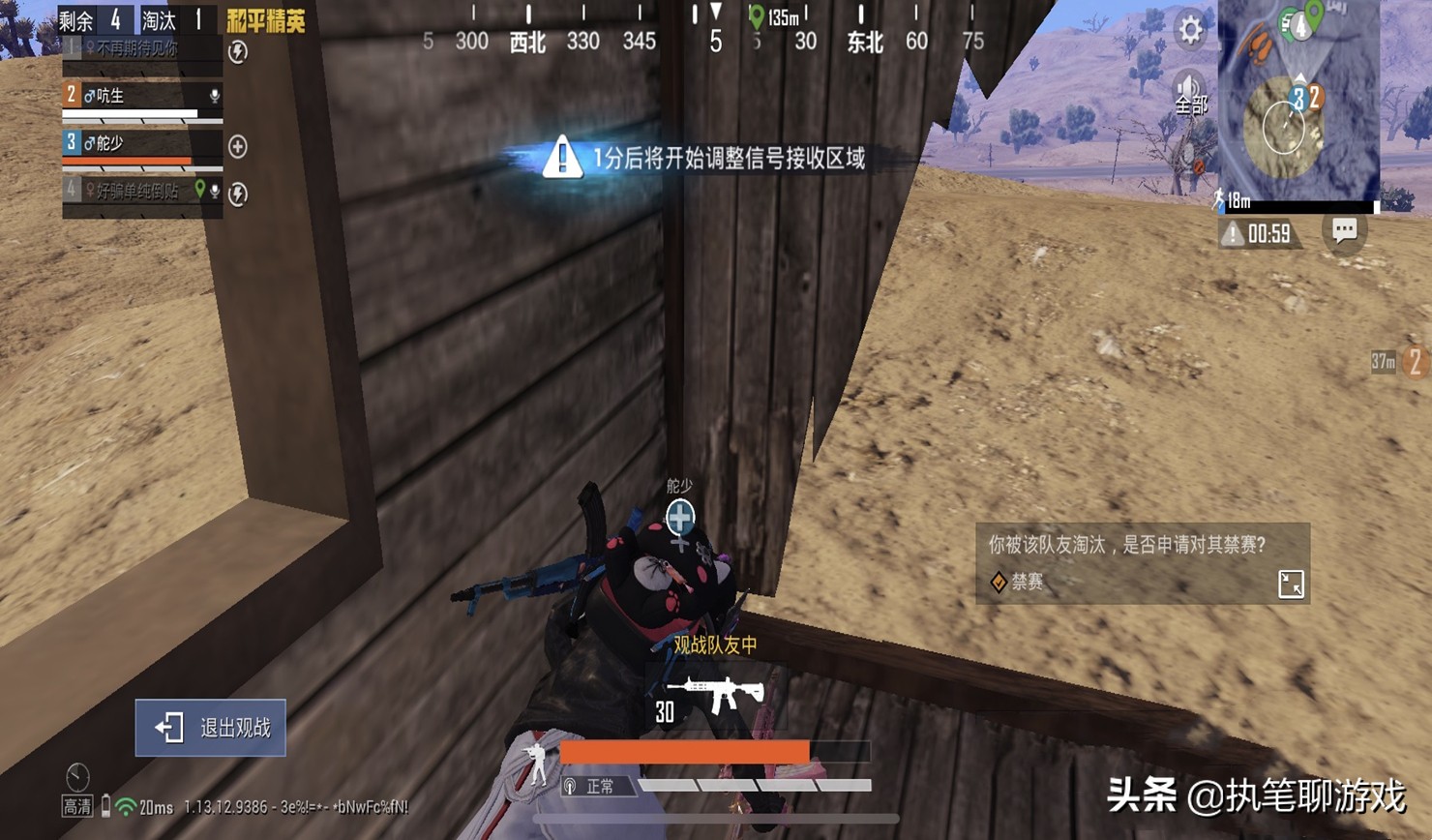 连续5次炸队友光子惩罚_穿越火线队友伤害_和平精英炸队友惩罚