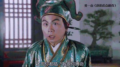 《新逃学威龙》遭翻拍！周星驰三大黄金配角重逢，能超越星爷吗