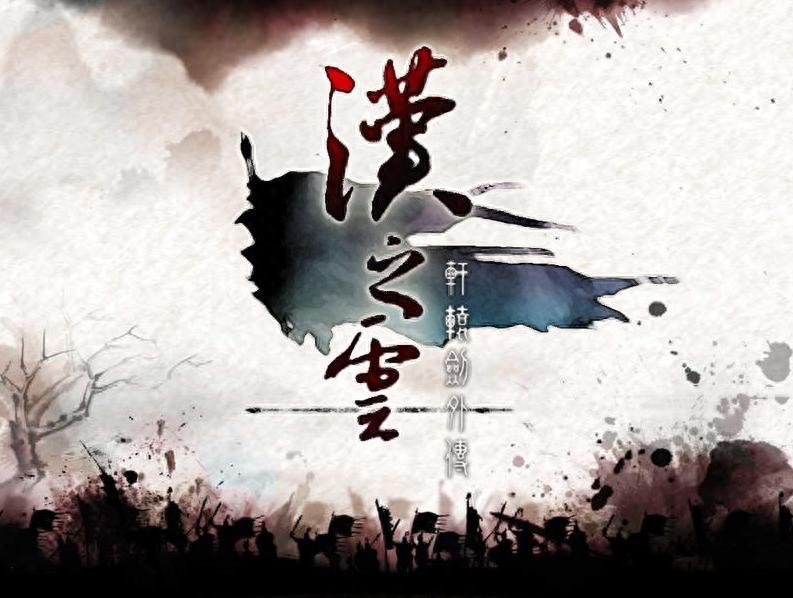 轩辕剑7仅玩半小时就退款，并不是游戏不好，而是我年龄已经过了