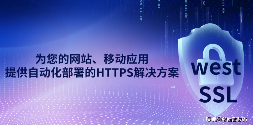 提示此网站的安全证书有问题是什么意思