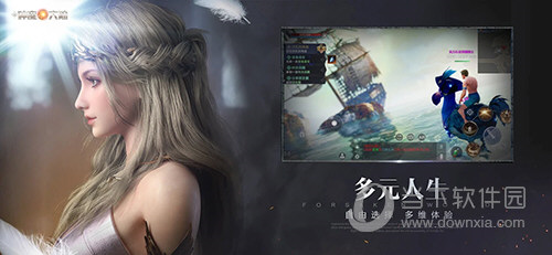 新神魔大陆网易版下载安装 V2.58.0 安卓版