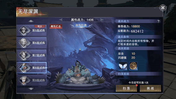 新神魔大陆网易版