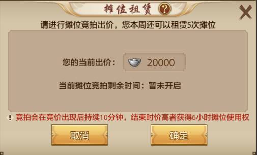 新天龙八部天山怎么加点_天龙八部手游最新版_天龙八部手游天外摆摊教程