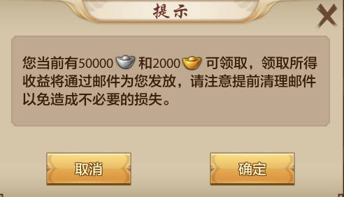 天龙八部手游天外摆摊教程_天龙八部手游最新版_新天龙八部天山怎么加点