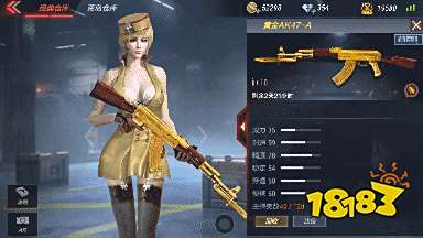 穿越火线手游黄金AK47介绍
