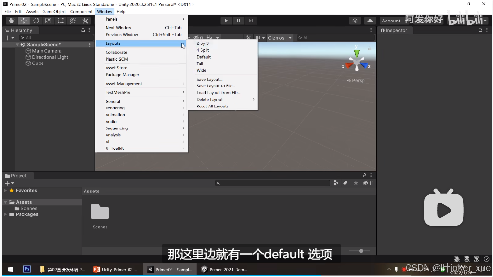unity学习与项目以及3dsmax建模