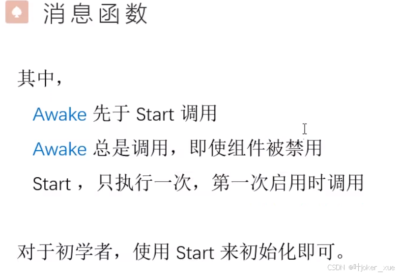 unity课程学习_智能拼图unity3d素材_Unity User Manual 2022.3