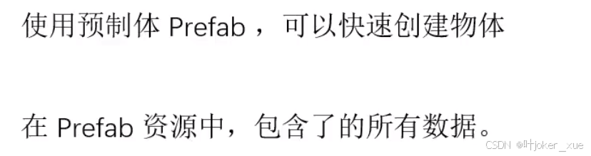 Unity User Manual 2022.3_unity课程学习_智能拼图unity3d素材