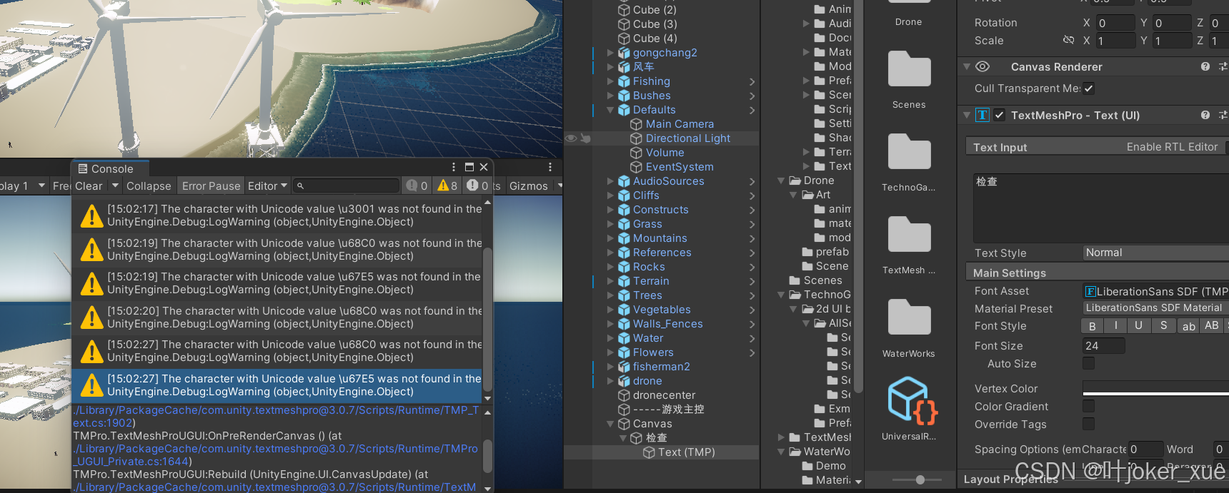 Unity User Manual 2022.3_unity课程学习_智能拼图unity3d素材