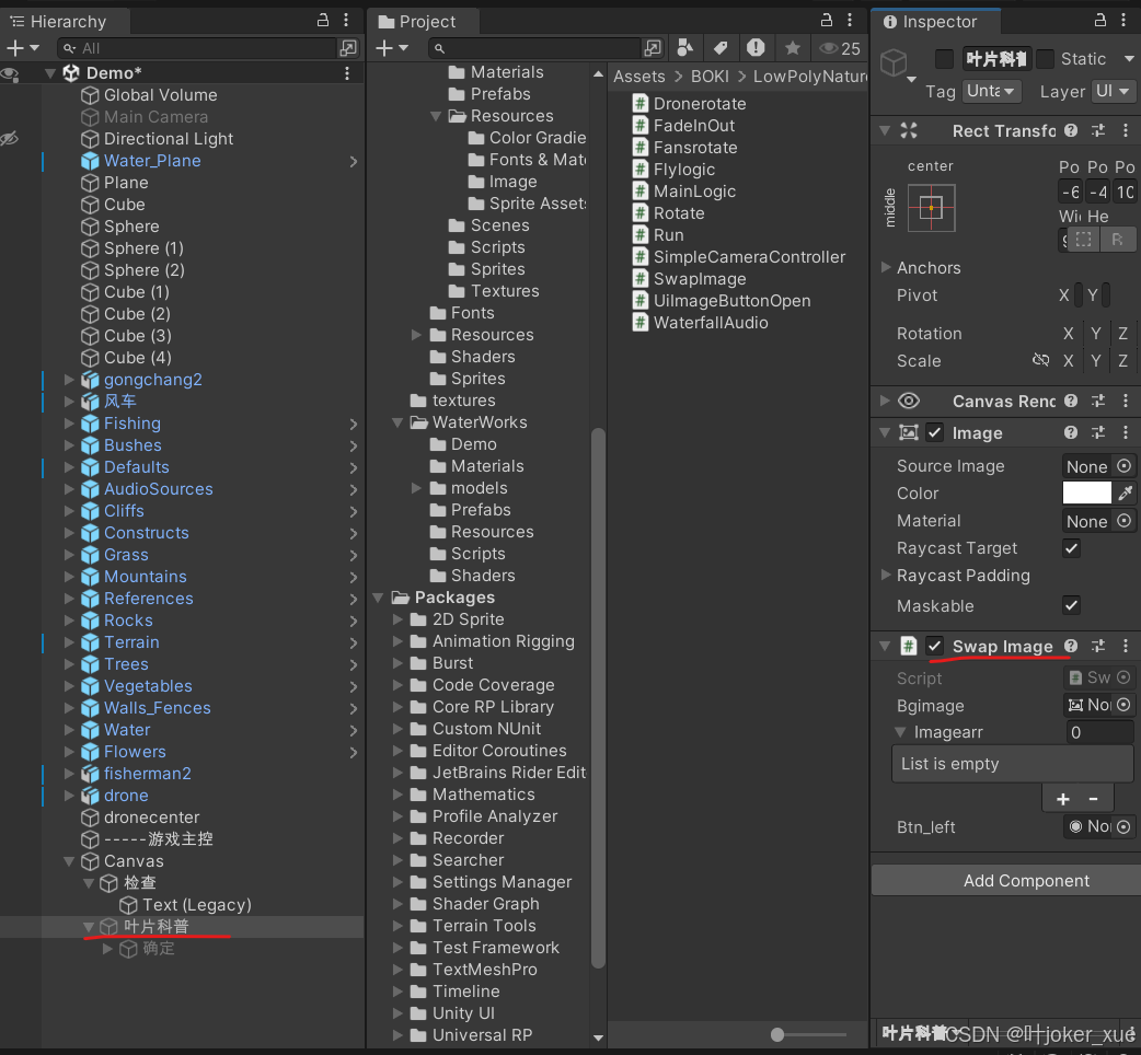 智能拼图unity3d素材_Unity User Manual 2022.3_unity课程学习