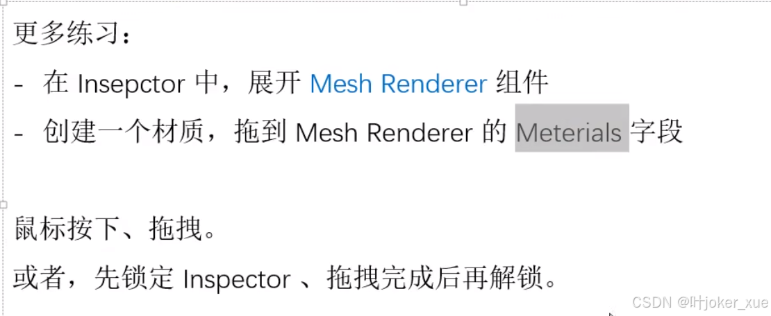 智能拼图unity3d素材_unity课程学习_Unity User Manual 2022.3