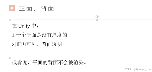 Unity User Manual 2022.3_智能拼图unity3d素材_unity课程学习