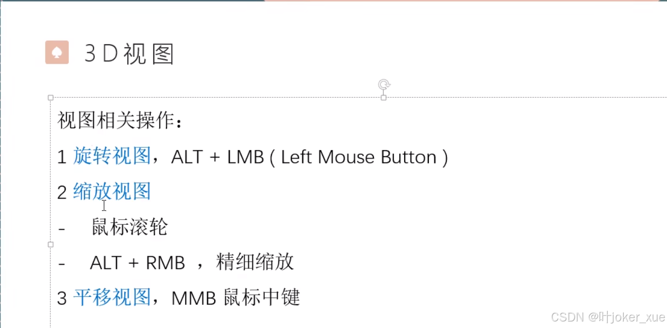 智能拼图unity3d素材_Unity User Manual 2022.3_unity课程学习