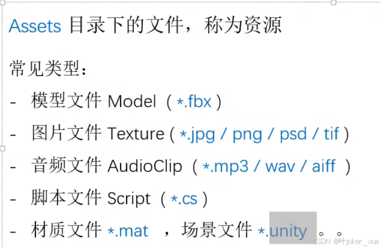 Unity User Manual 2022.3_unity课程学习_智能拼图unity3d素材