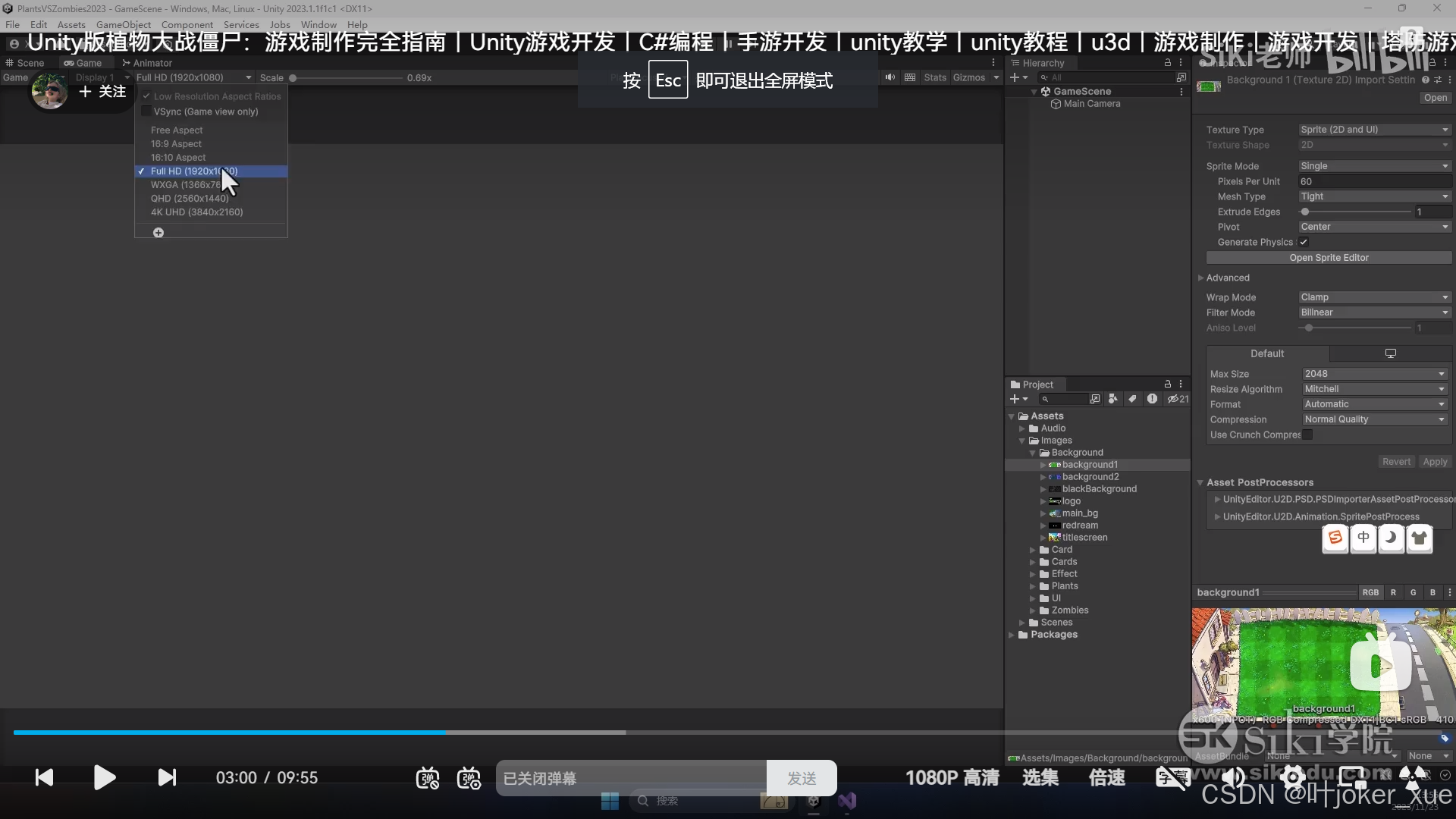 Unity User Manual 2022.3_智能拼图unity3d素材_unity课程学习