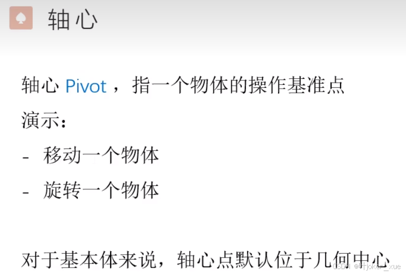 智能拼图unity3d素材_unity课程学习_Unity User Manual 2022.3