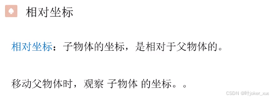 unity课程学习_Unity User Manual 2022.3_智能拼图unity3d素材