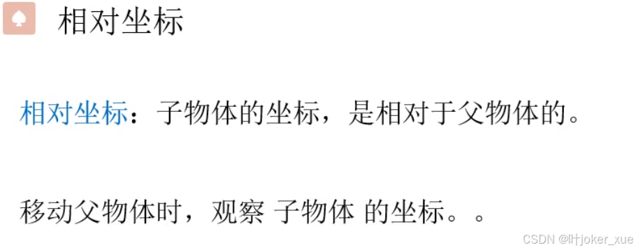 unity课程学习_智能拼图unity3d素材_Unity User Manual 2022.3