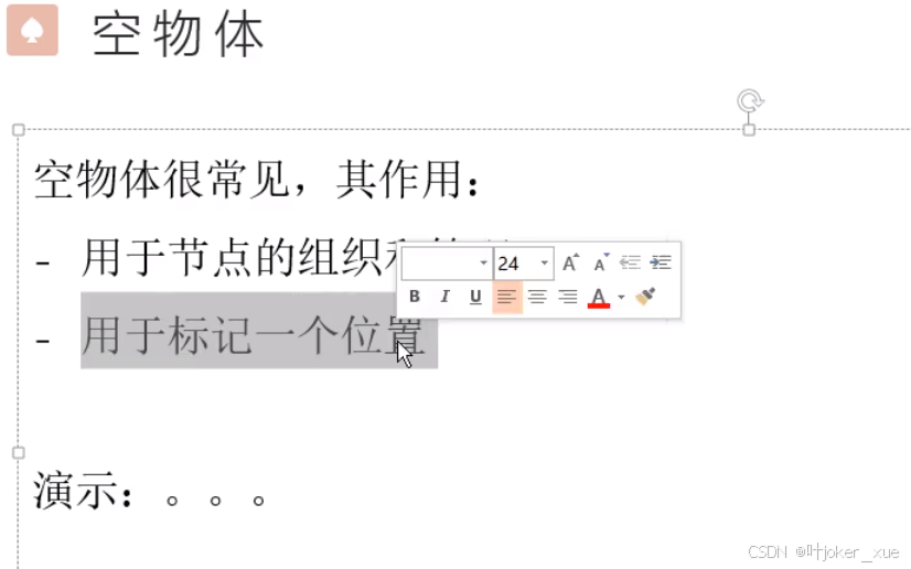 unity课程学习_Unity User Manual 2022.3_智能拼图unity3d素材
