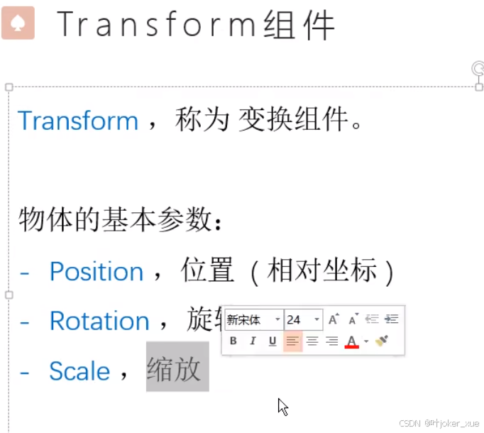 智能拼图unity3d素材_Unity User Manual 2022.3_unity课程学习