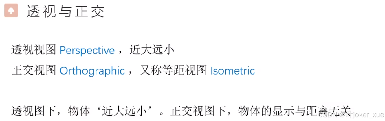 Unity User Manual 2022.3_智能拼图unity3d素材_unity课程学习