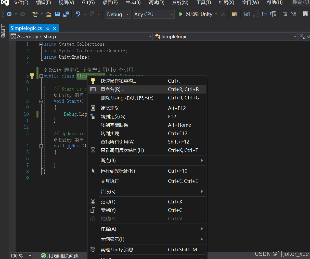 智能拼图unity3d素材_Unity User Manual 2022.3_unity课程学习