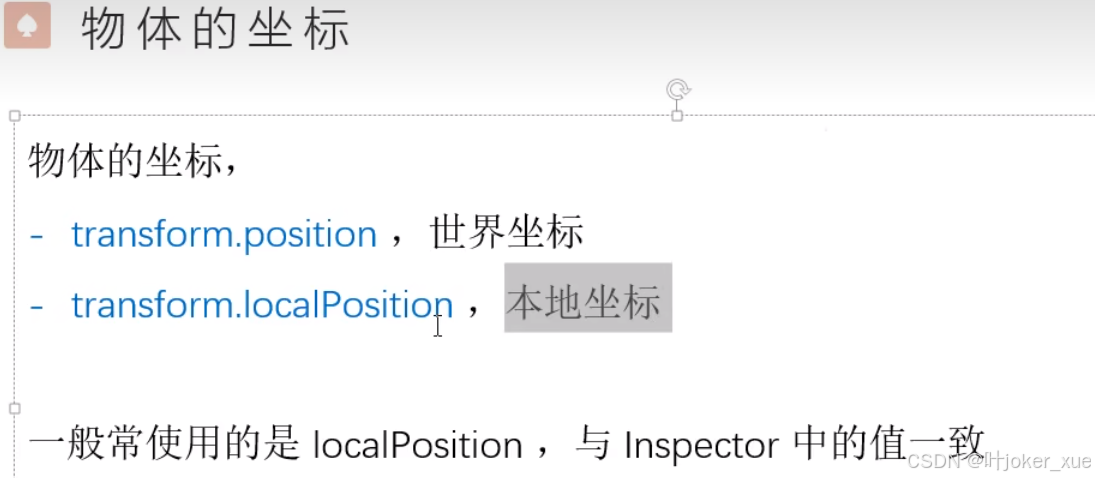 Unity User Manual 2022.3_unity课程学习_智能拼图unity3d素材