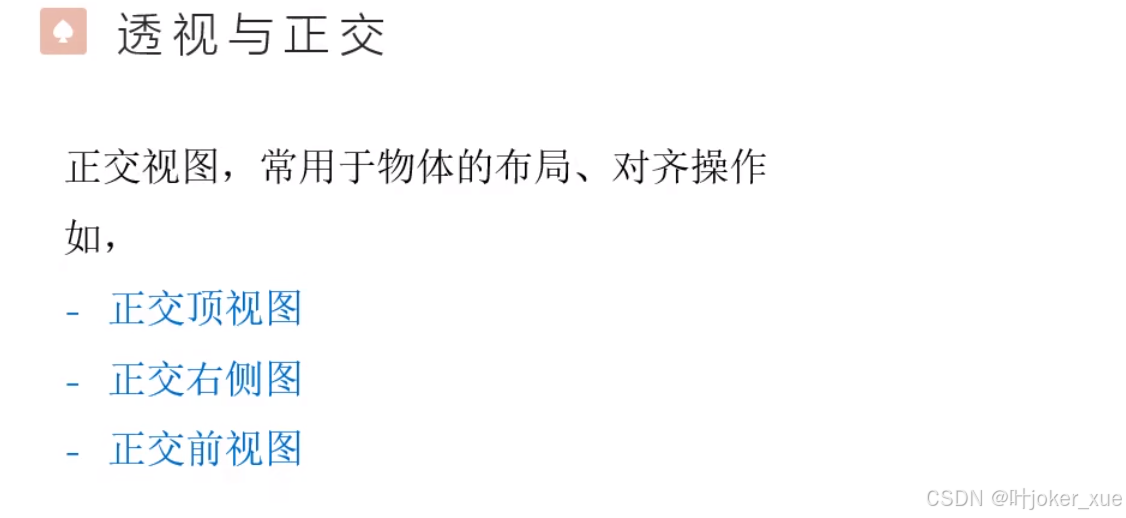 Unity User Manual 2022.3_智能拼图unity3d素材_unity课程学习