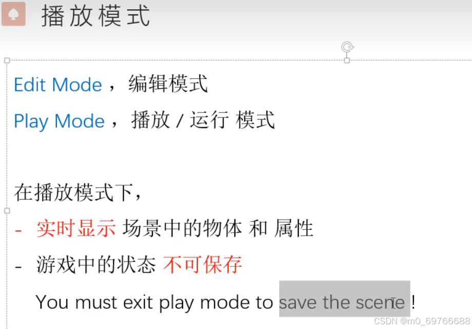 Unity User Manual 2022.3_智能拼图unity3d素材_unity课程学习