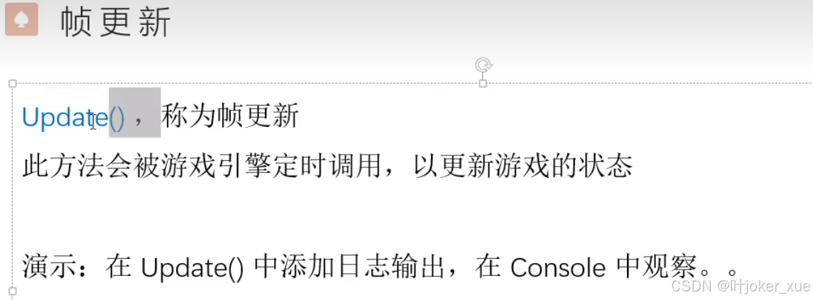 Unity User Manual 2022.3_智能拼图unity3d素材_unity课程学习