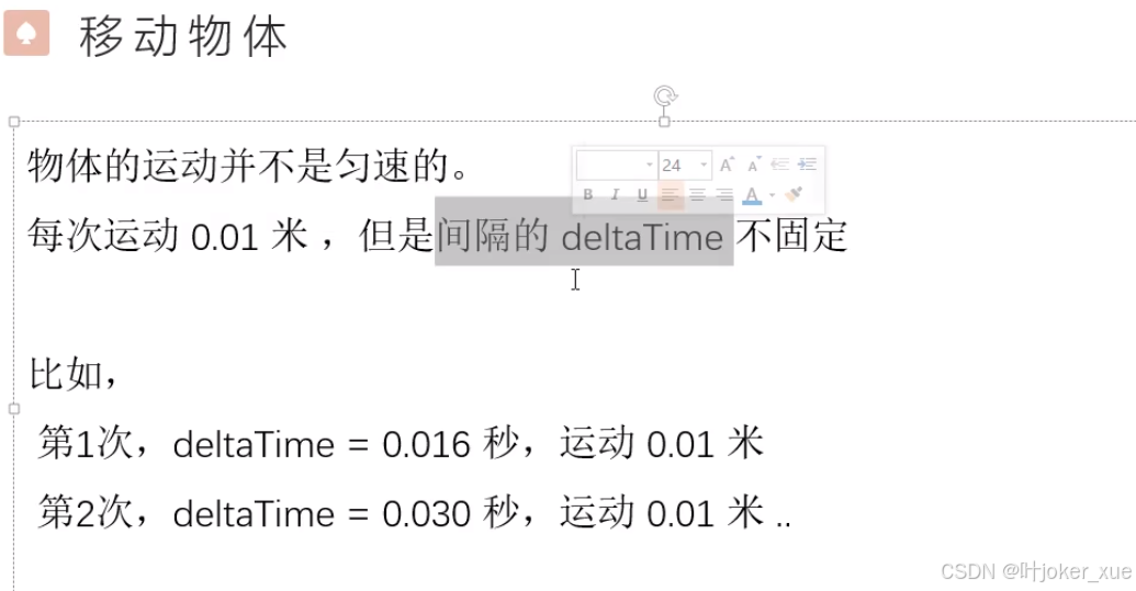 unity课程学习_Unity User Manual 2022.3_智能拼图unity3d素材