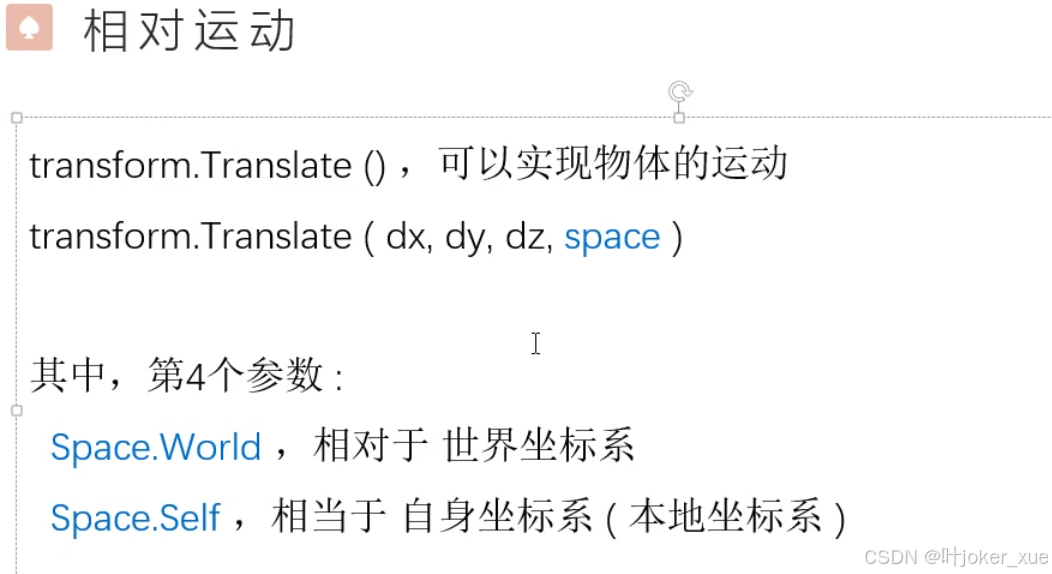 Unity User Manual 2022.3_智能拼图unity3d素材_unity课程学习