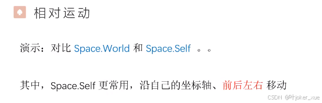 unity课程学习_智能拼图unity3d素材_Unity User Manual 2022.3