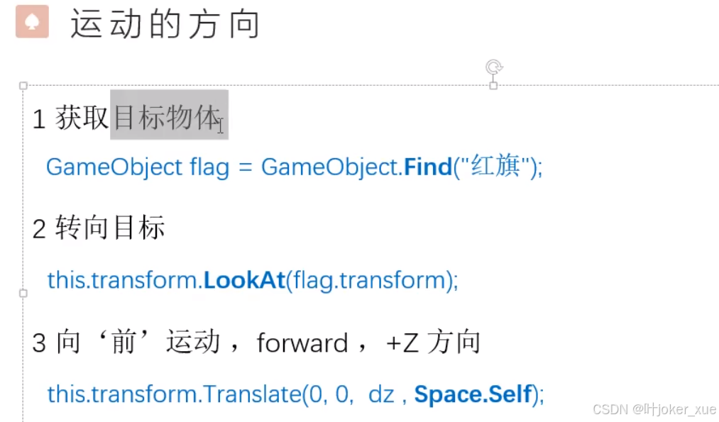Unity User Manual 2022.3_智能拼图unity3d素材_unity课程学习