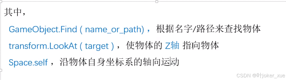 智能拼图unity3d素材_Unity User Manual 2022.3_unity课程学习