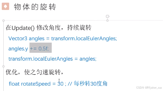 智能拼图unity3d素材_unity课程学习_Unity User Manual 2022.3