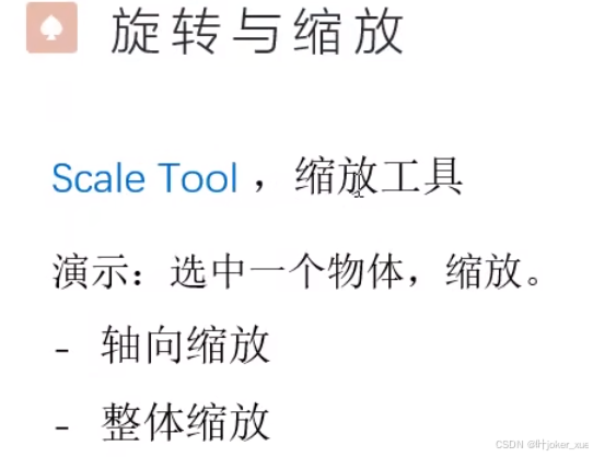 unity课程学习_智能拼图unity3d素材_Unity User Manual 2022.3