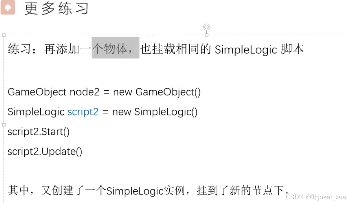Unity User Manual 2022.3_unity课程学习_智能拼图unity3d素材