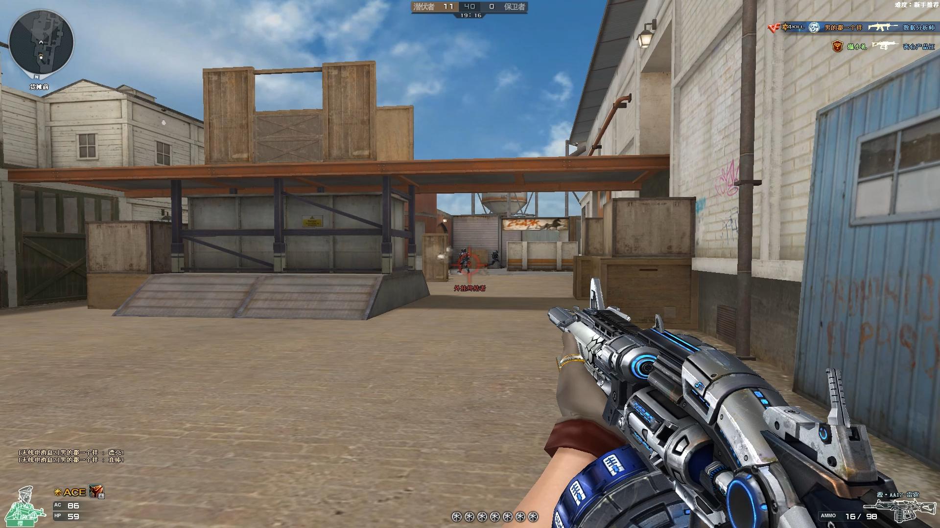 穿越火线最强霰弹枪推荐_穿越火线爆破武器排行_穿越火线什么gp枪最好