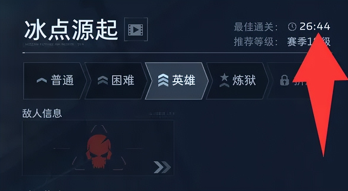 穿越火线刷枪外挂_逆战猎场人机上限分析_逆战未来人机使用教程