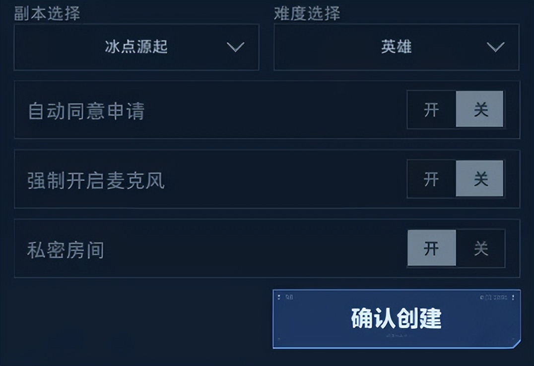 穿越火线刷枪外挂_逆战猎场人机上限分析_逆战未来人机使用教程