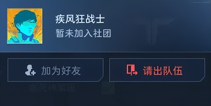 穿越火线刷枪外挂_逆战未来人机使用教程_逆战猎场人机上限分析